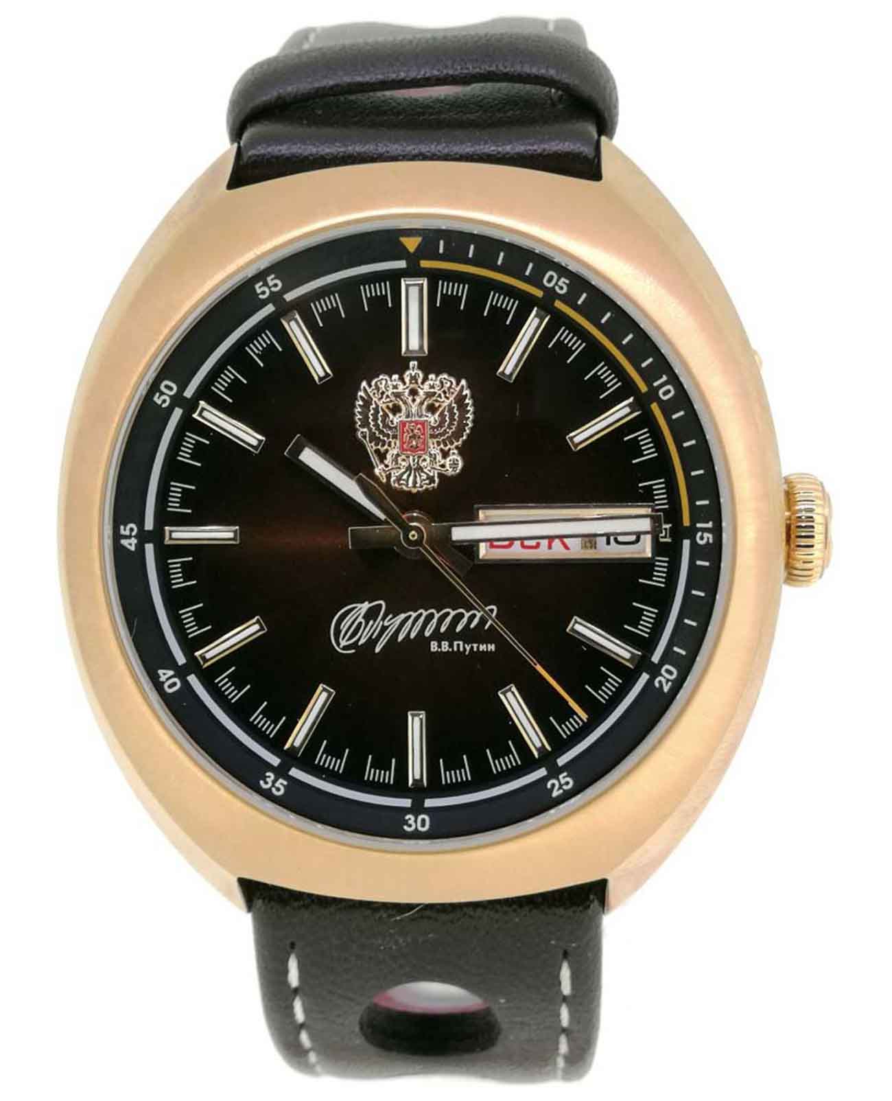 Слава Слава Мир 5013147/300-2427  5013147/300-2427 механические мужские часы коричневый циферблат, браслет кожаный — вид спереди