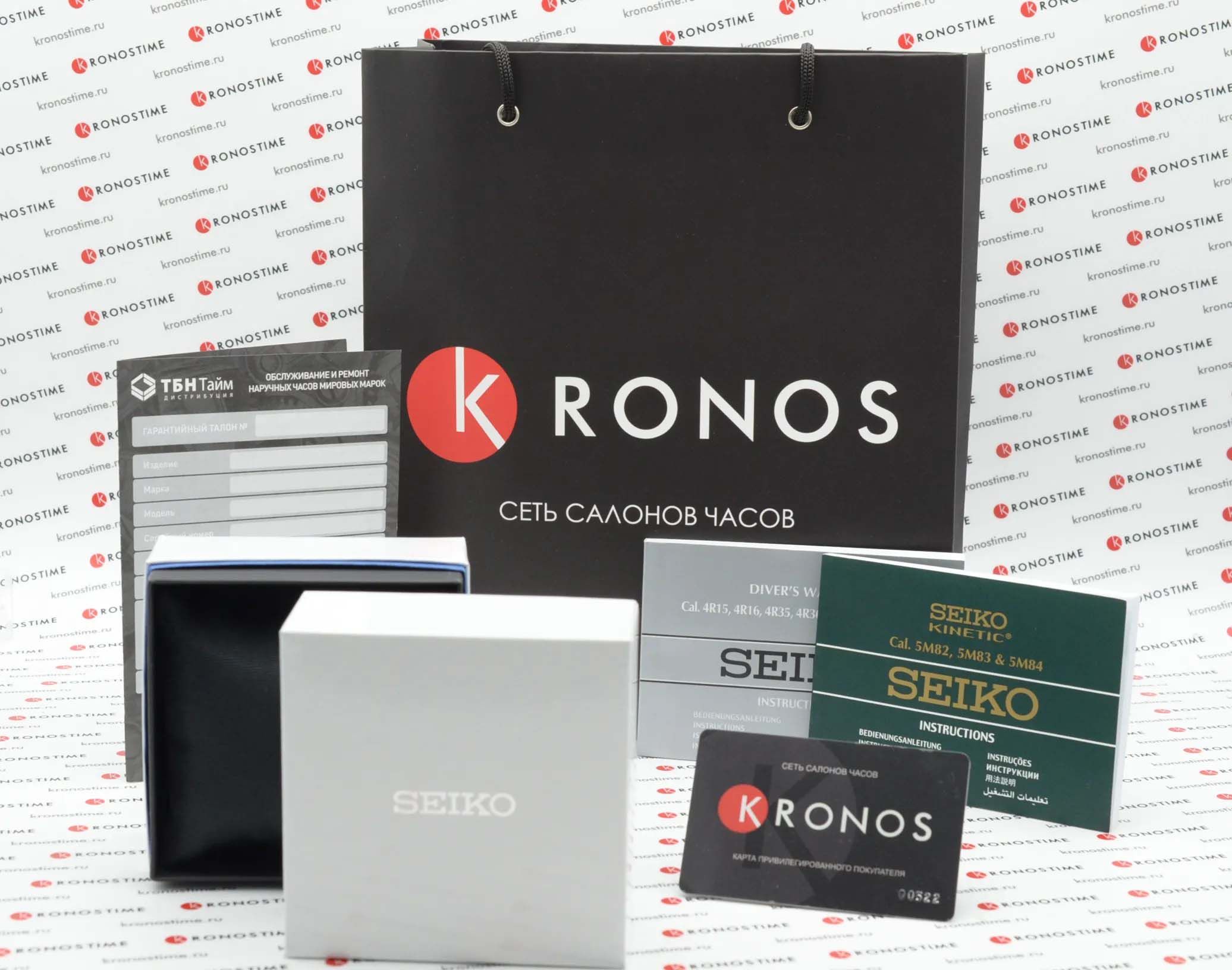 Seiko Seiko Conceptual Series Sports SSB393P1 япония наручные мужские часы заводная головка с логотипом Seiko