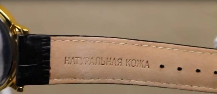 Слава Слава Патриот 1049597/2035 , наручные мужские часы фото под углом
