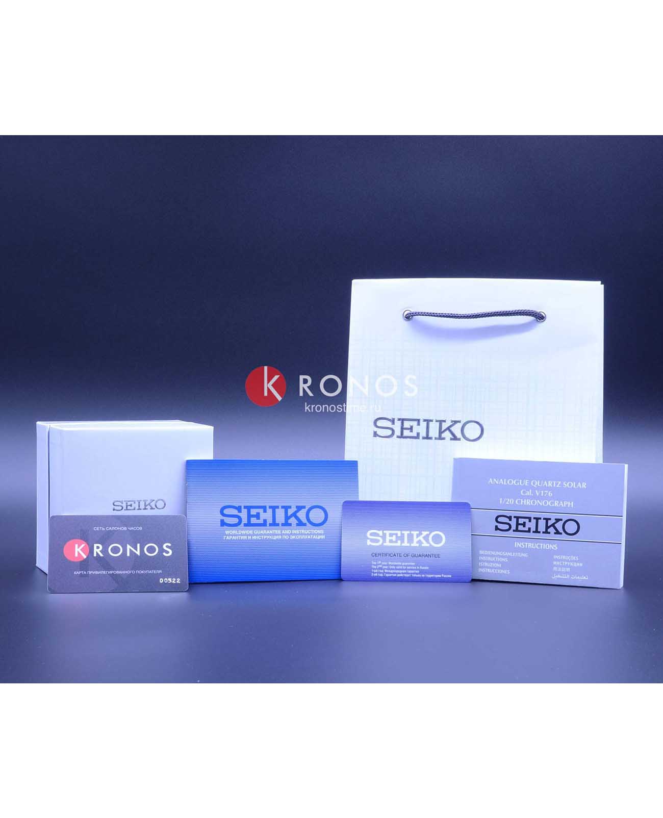 Seiko Seiko Prospex SRPE33K1, prospex япония мужские часы на браслете нержавеющая сталь боковой вид