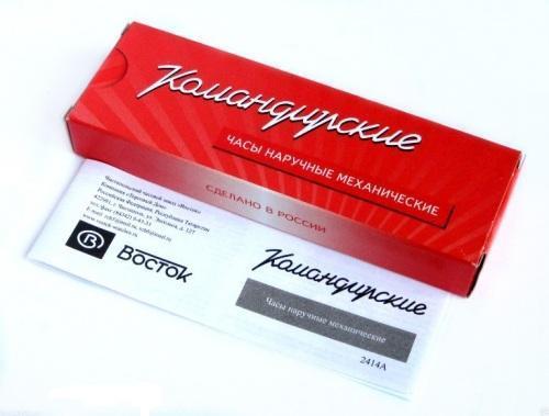 Восток Восток командирские 539217 , наручные мужские часы фото под углом