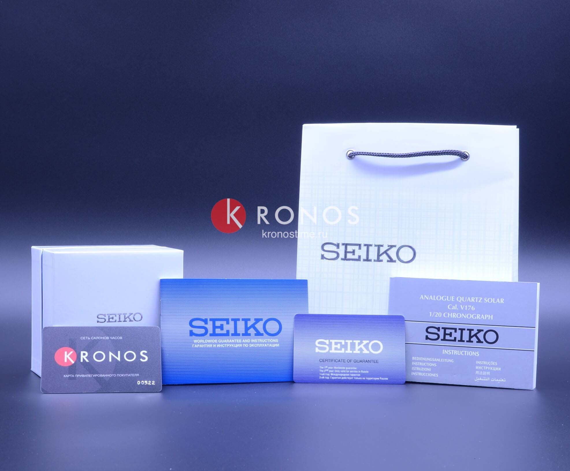 Seiko SSH023J1 мужские часы застежка крупным планом