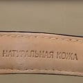 Слава 1049597/2035