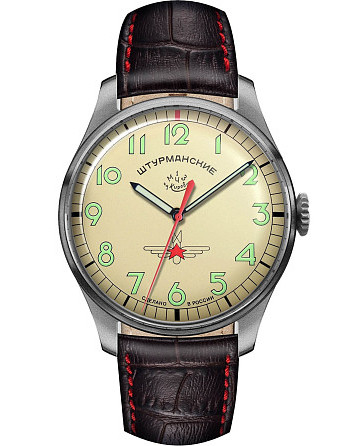 Штурманские Гагарин Наследие 2609/3747128